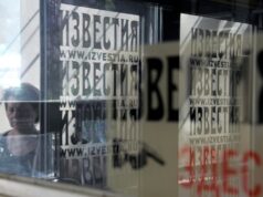 Газета Известия - РИА Новости, 1920, 06.04.2026