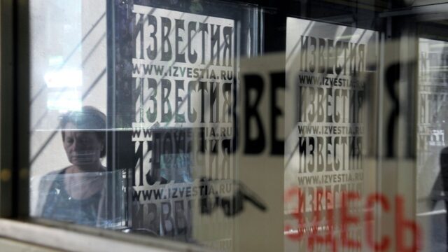 "Известия": корреспондент Быковский попал под удар БПЛА в Донецке Газета Известия - РИА Новости, 1920, 06.04.2026