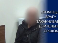 Пресечен теракт в курской области bd14b42815fdbb3c928bebec6a8ef25b