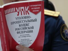 В центральный аппарат СК России будет представлен доклад о ходе расследования уголовного дела по сообщению о нарушении жилищных прав в Московской области img_6041_12_-418x320_4_