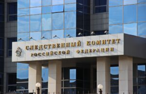 Направлены в суд уголовные дела в отношении еще двух украинских военнослужащих, причастных к обстрелам населения в Брянской области m9k7gmv2aw4_86_