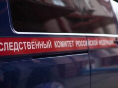 В Челябинской области возбуждено уголовное дело о травмировании малолетнего в результате хлопка петарды s6hsxolsjgzojjg3kgylmudkd9b7ld6lvh1upvhd4ossduvef0nanjmcqle5wqf-2qzmianl7hcf9wkdmmr7-pzw