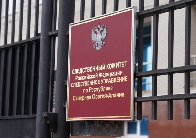 Severnaya_Osetiya-Alaniya_3_ severnaya_osetiya-alaniya_3_