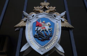 Вынесен приговор по уголовному делу о хищении бюджетных денежных средств при выполнении государственного оборонного заказа sk_rossii_8_