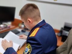 sledovatel_altayskiy_kray_5_10_