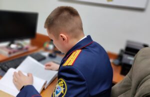 sledovatel_altayskiy_kray_5_10_