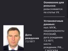 Экс-замминистра природных ресурсов и экологии Денис Буцаев объявлен в розыск. 23 апреля этого года он покинул свой пост. Экс-замминистра природных ресурсов и экологии Денис Буцаев объявлен в розыск. 23 апреля этого года о