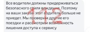 Четырём пассажиркам пришлось выпрыгнуть из движущегося такси. В машине что-то задымилось, и девушки