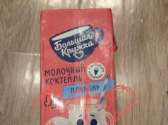 +1 фобия: жительница Магаданской области едва не напоролась на рыболовный крючок, пока пила молочный