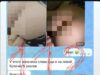 Посредством уколов в ягодицы воспитатели наказывали детей — источник .