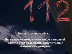 У пацанки Костьи Купер вытащили из кошелька почти 150 тысяч рублей на Садоводе.