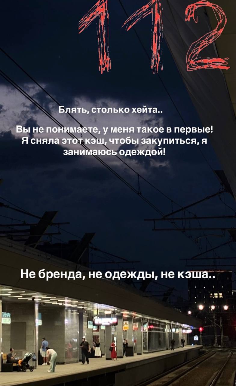 У Кости Купер вытащили из кошелька почти 150 тысяч рублей на Садоводе. У Кости Купер вытащили из кошелька почти 150 тысяч рублей на Садоводе.