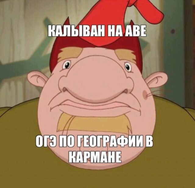 Российские школьники больше не смогут купить ответы на экзамены и Всероссийскую олимпиаду.
