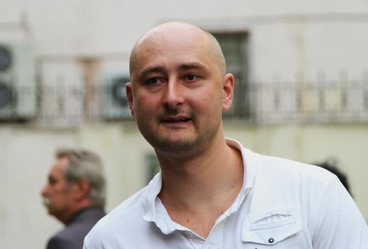Уголовное дело против журналиста и иноагента Аркадия Бабченко. Уголовное дело против журналиста и иноагента Аркадия Бабченко.