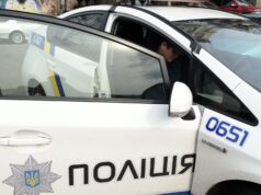 Сотрудники Украинской полиции в Киеве - РИА Новости, 1920, 02.05.2026