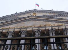 Здание Генеральной прокуратуры России на улице Петровка в Москве - РИА Новости, 1920, 04.05.2026