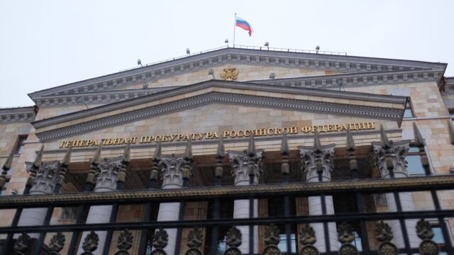 Здание Генеральной прокуратуры России на улице Петровка в Москве - РИА Новости, 1920, 04.05.2026
