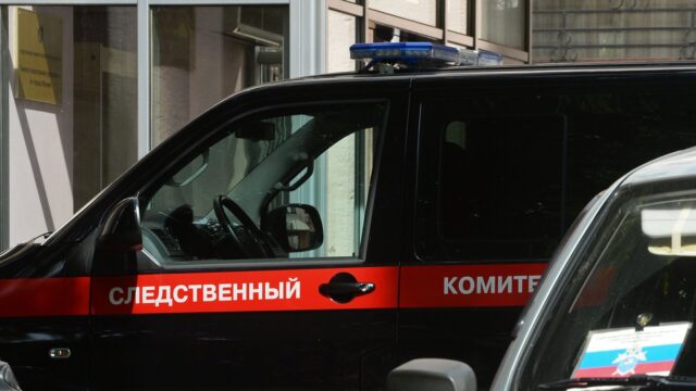 Автомобиль Следственного комитета - РИА Новости, 1920, 12.05.2026