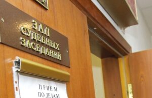 Сделавшая кальян на куличе девушка имеет судимость за наркотики Зал судебных заседаний - РИА Новости, 1920, 20.05.2026