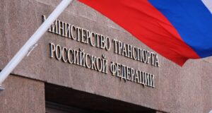 Вывеска на здании министерства транспорта РФ - РИА Новости, 1920, 28.05.2026