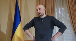 Аркадий Бабченко* - РИА Новости, 1920, 28.05.2026