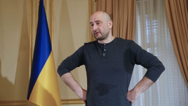 Против журналиста Бабченко возбудили дело об уклонении от обязанностей иноагента Аркадий Бабченко* - РИА Новости, 1920, 28.05.2026