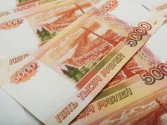 Банкноты номиналом 5000 рублей - РИА Новости, 1920, 23.05.2026