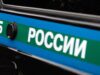 ФСБ России - РИА Новости, 1920, 13.05.2026