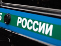 ФСБ задержала россиянина, собиравшего сведения о работе брянских пограничников ФСБ России - РИА Новости, 1920, 13.05.2026