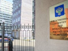 Боевика «Азова» заочно приговорили к пожизненному заключению за расстрелы людей Следственный комитет при прокуратуре РФ - РИА Новости, 1920, 20.05.2026