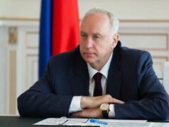Председатель СК России Александр Бастрыкин - РИА Новости, 1920, 22.05.2026