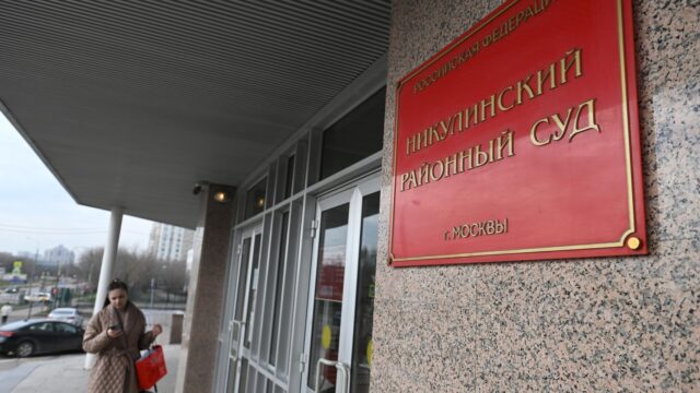 РИА Новости: решение об изъятии активов экс-замглавы Минтранса обжаловали Никулинский суд Москвы - РИА Новости, 1920, 27.05.2026