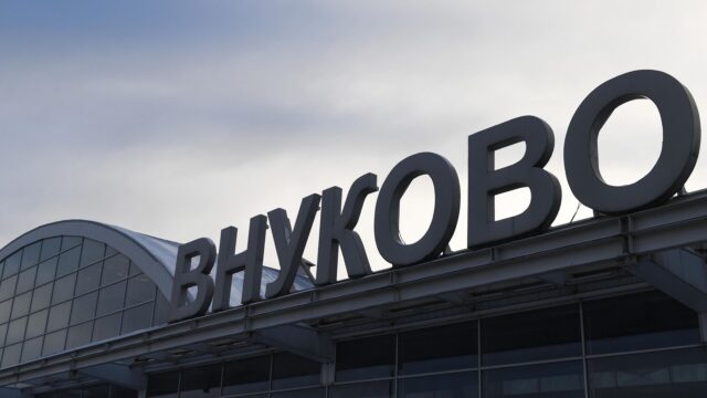 Росавиация: аэропорт Внуково принимает и отправляет рейсы по согласованию Аэропорт Внуково - РИА Новости, 1920, 21.05.2026