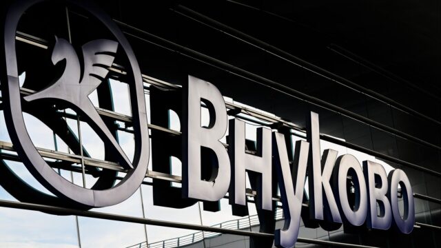Аэропорт Внуково - РИА Новости, 1920, 03.05.2026