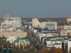 Гладков: ВСУ за сутки атаковали 20 населенных пунктов Белгородской области Вид на центральную часть Белгорода - РИА Новости, 1920, 12.05.2026