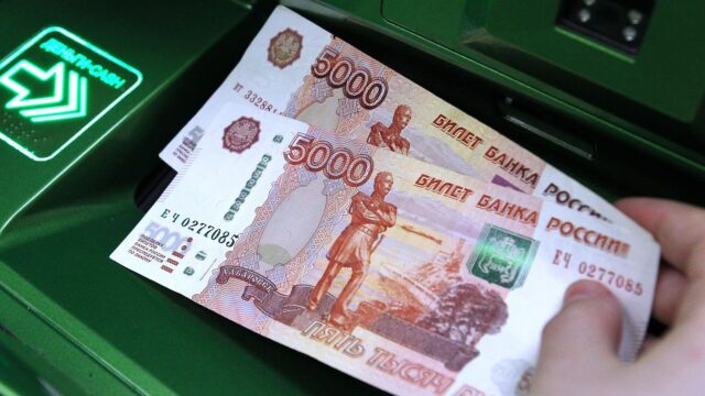 Банкноты номиналом 5000 рублей - РИА Новости, 1920, 15.05.2026