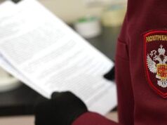 Роспотребнадзор возбудил дело против организатора питания в кадетском корпусе Шеврон на форме сотрудника Роспотребнадзора - РИА Новости, 1920, 26.05.2026