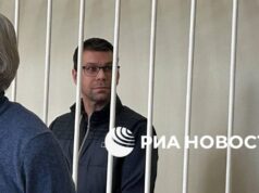 Суд изменил меру пресечения экс-мэру Белгорода на домашний арест Экс-мэр Белгорода Антон Иванов в зале суда - РИА Новости, 1920, 21.05.2026