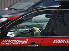 Автомобиль Следственного комитета России - РИА Новости, 1920, 15.05.2026