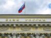 ЦБ РФ опубликовал алгоритм действий для пострадавших от кредитных мошенников Вид на здание Банка России - РИА Новости, 1920, 22.05.2026