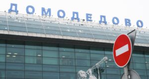 Терминал аэропорта Домодедово - РИА Новости, 1920, 16.05.2026