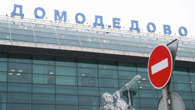 Терминал аэропорта Домодедово - РИА Новости, 1920, 05.05.2026