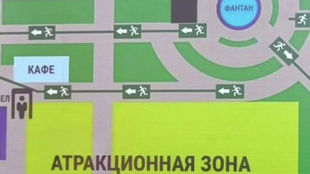 Схема эвакуации в парке Семья в Ульяновске - РИА Новости, 1920, 12.05.2026