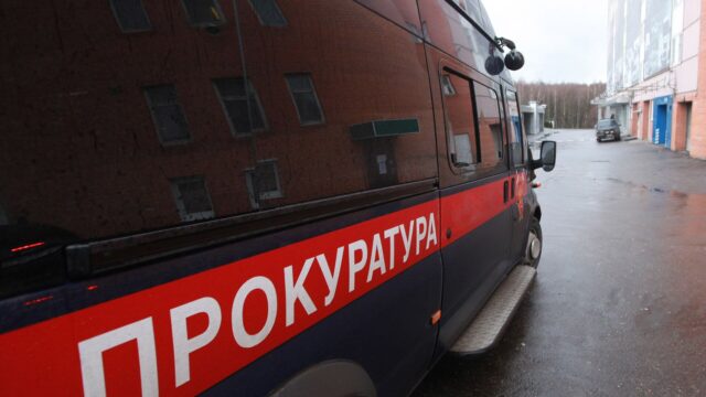 Прокуратура - РИА Новости, 1920, 05.05.2026