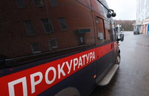 Под Тобольском совершил аварийную посадку выполнявший лесопатрулирование самолет Машина прокуратуры - РИА Новости, 1920, 15.05.2026