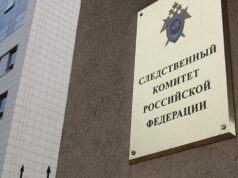 В Нижнем Новгороде завели дело после того, как школьник избил одноклассницу Здание Следственного комитета РФ - РИА Новости, 1920, 27.05.2026