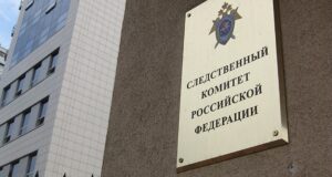 Здание Следственного комитета РФ - РИА Новости, 1920, 27.05.2026