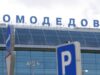 Аэропорт «Домодедово» - РИА Новости, 1920, 22.05.2026
