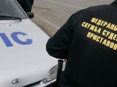 Судебные приставы - РИА Новости, 1920, 04.05.2026