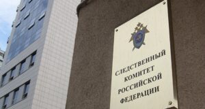 Здание Следственного комитета РФ - РИА Новости, 1920, 28.05.2026
